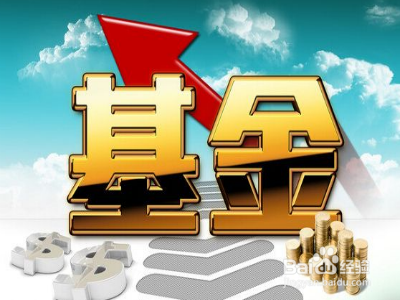 工资低?理财为你加薪!