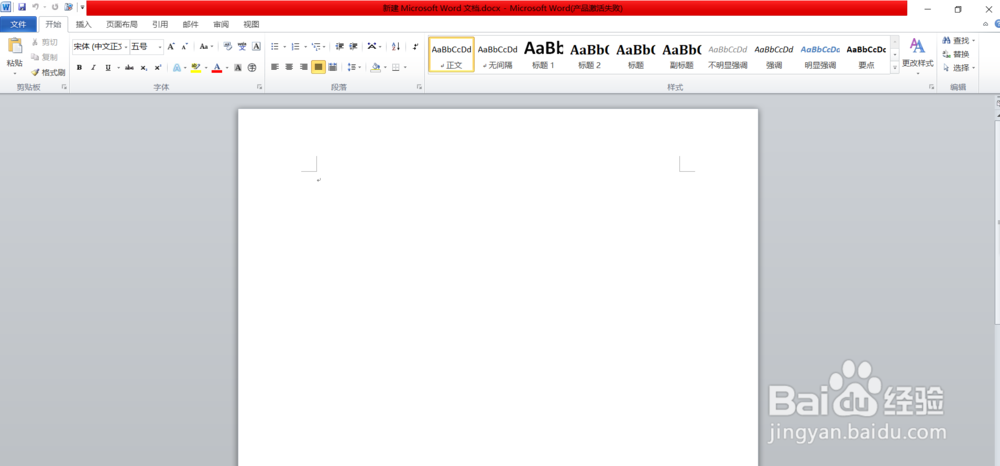 word2010文档怎么变成pdf格式