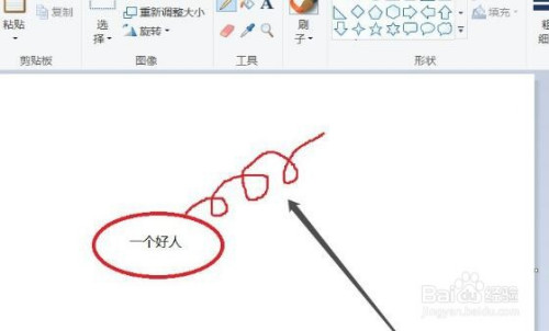 删除符号怎么画