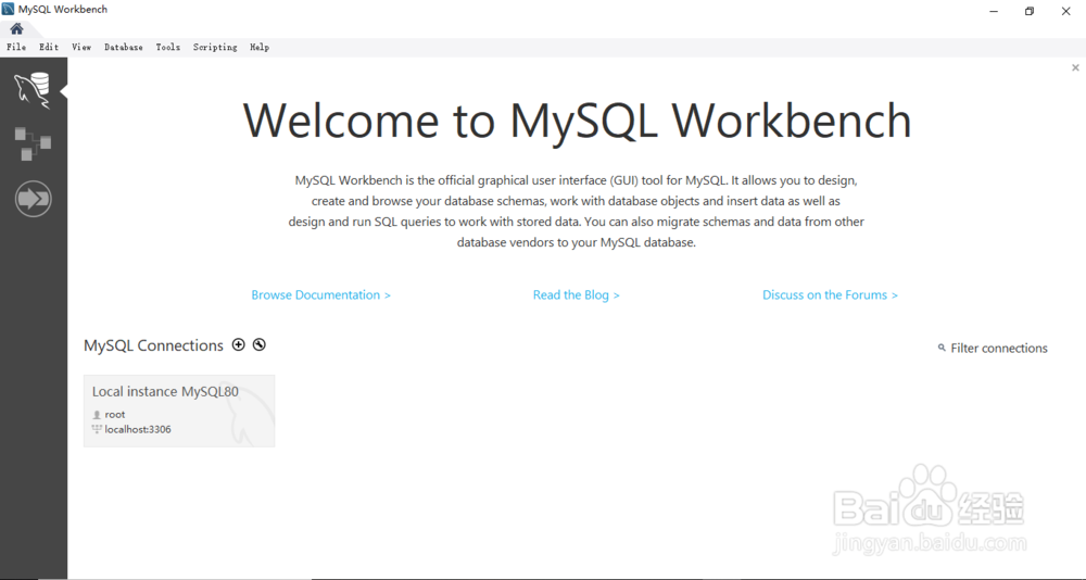 Windows 10系统MySQL 8.0.13下载安装教程