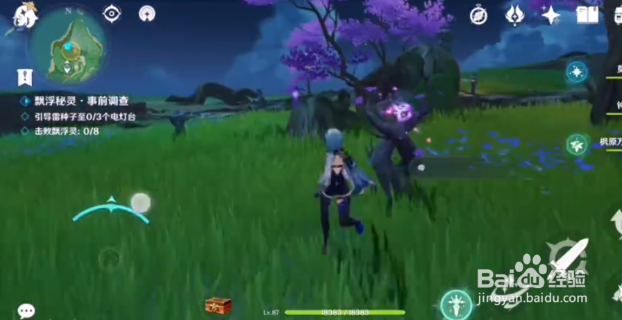 原神漂浮秘灵事前调查攻略