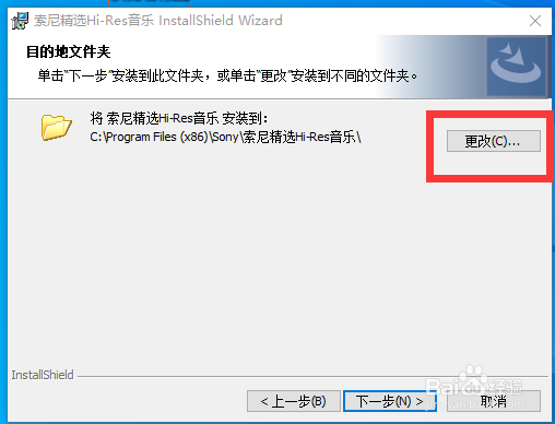 Windows10如何安装 