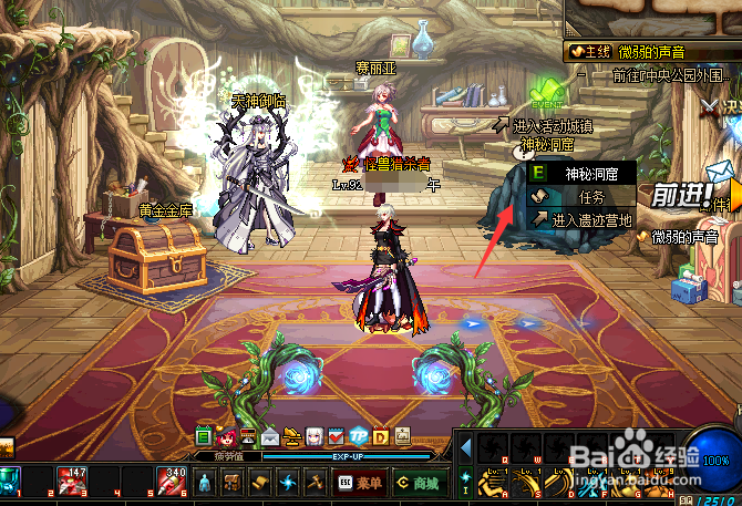 dnf探索活动怎么玩