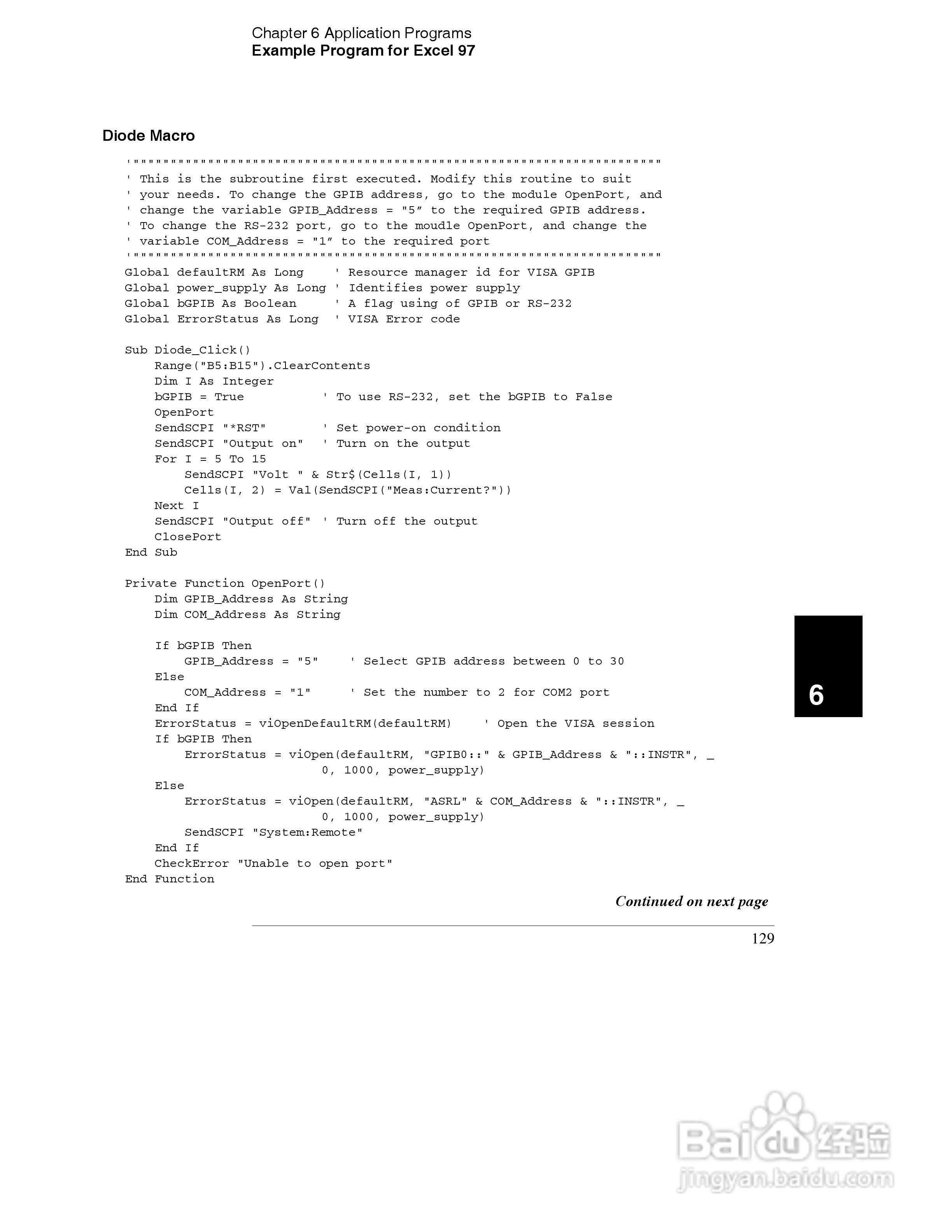 E3633A型200W三输出电源供应器操作手册:[15]
