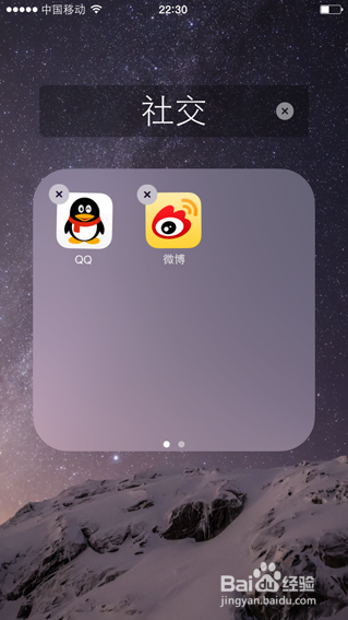 iphone6怎么新建文件夹