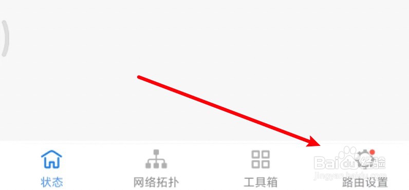 tplogincn路由器设置登录密码