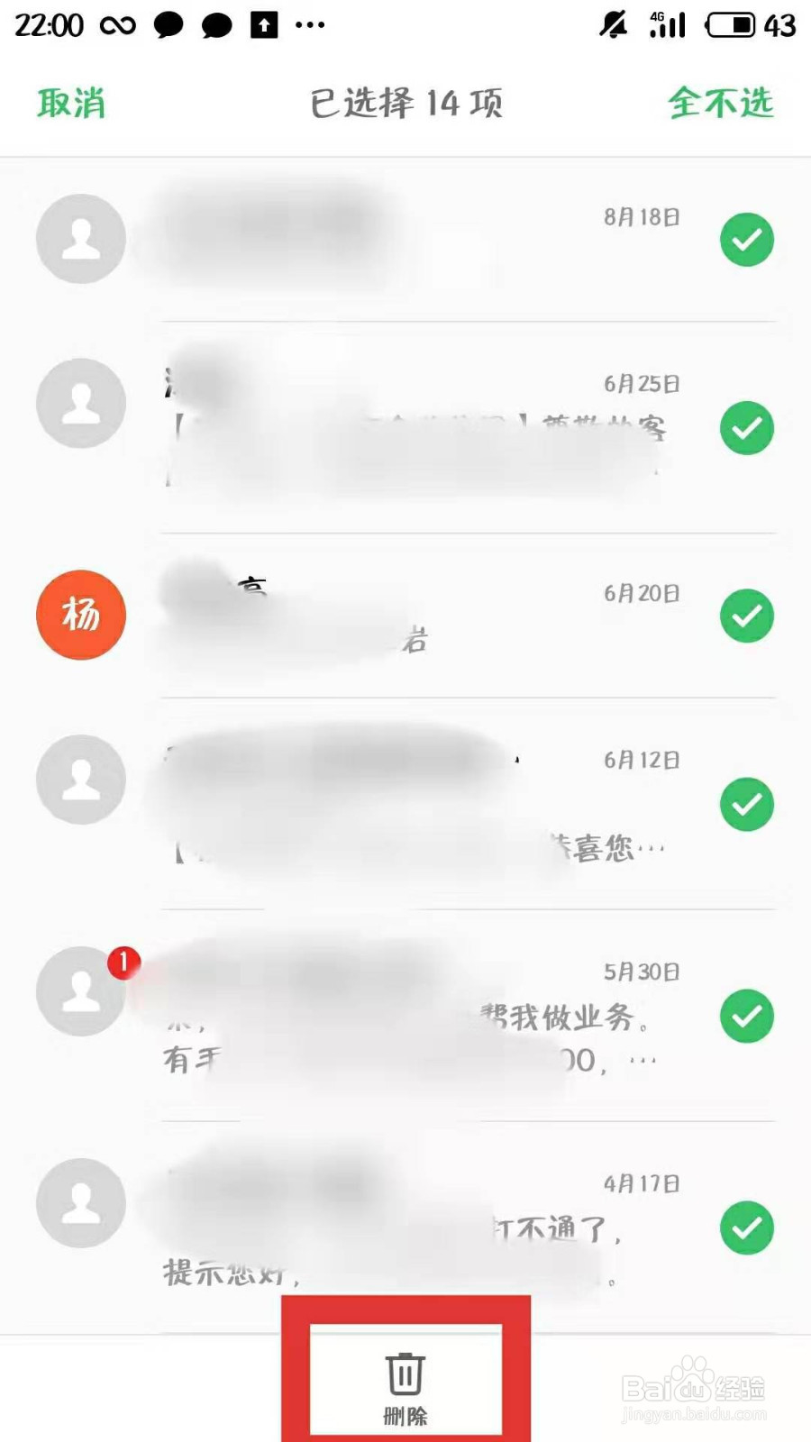 手机总是提示内存不足时怎么办