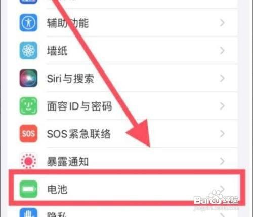 手机超级快充变成普通快充了