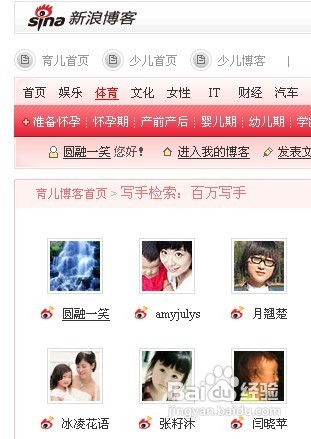 怀孕头五天日记：浑然不觉宝宝已经来临【孕1月】