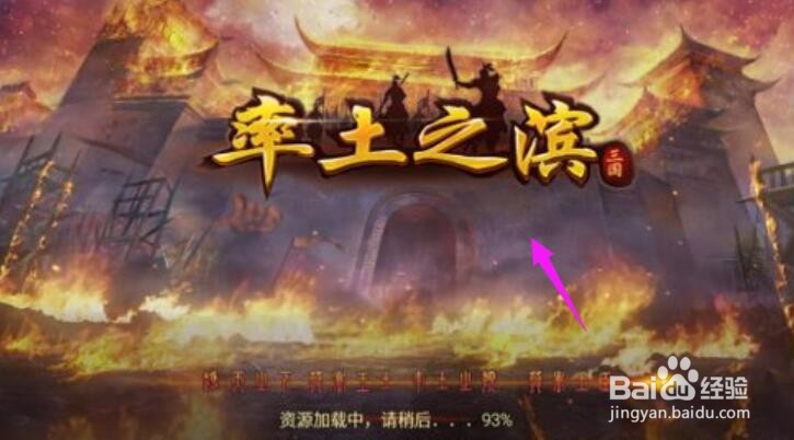 率土之滨s2开荒攻略#校园分享#