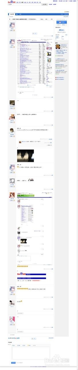 怎么截很长的图