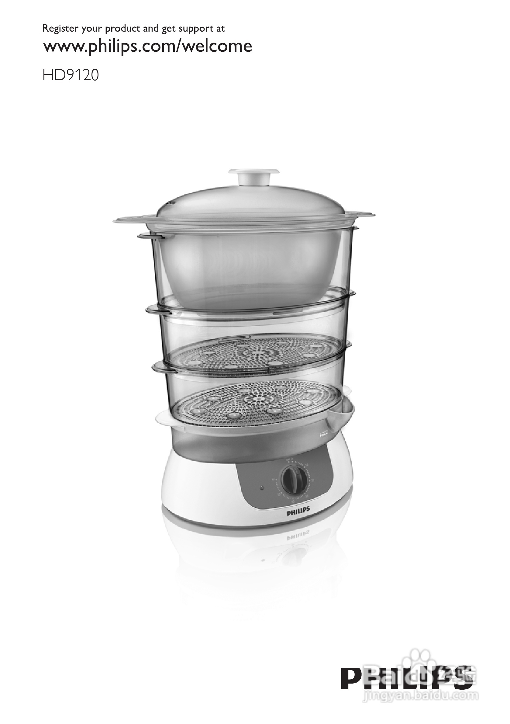 PHILIPS HD9120电蒸锅用户手册:[1]