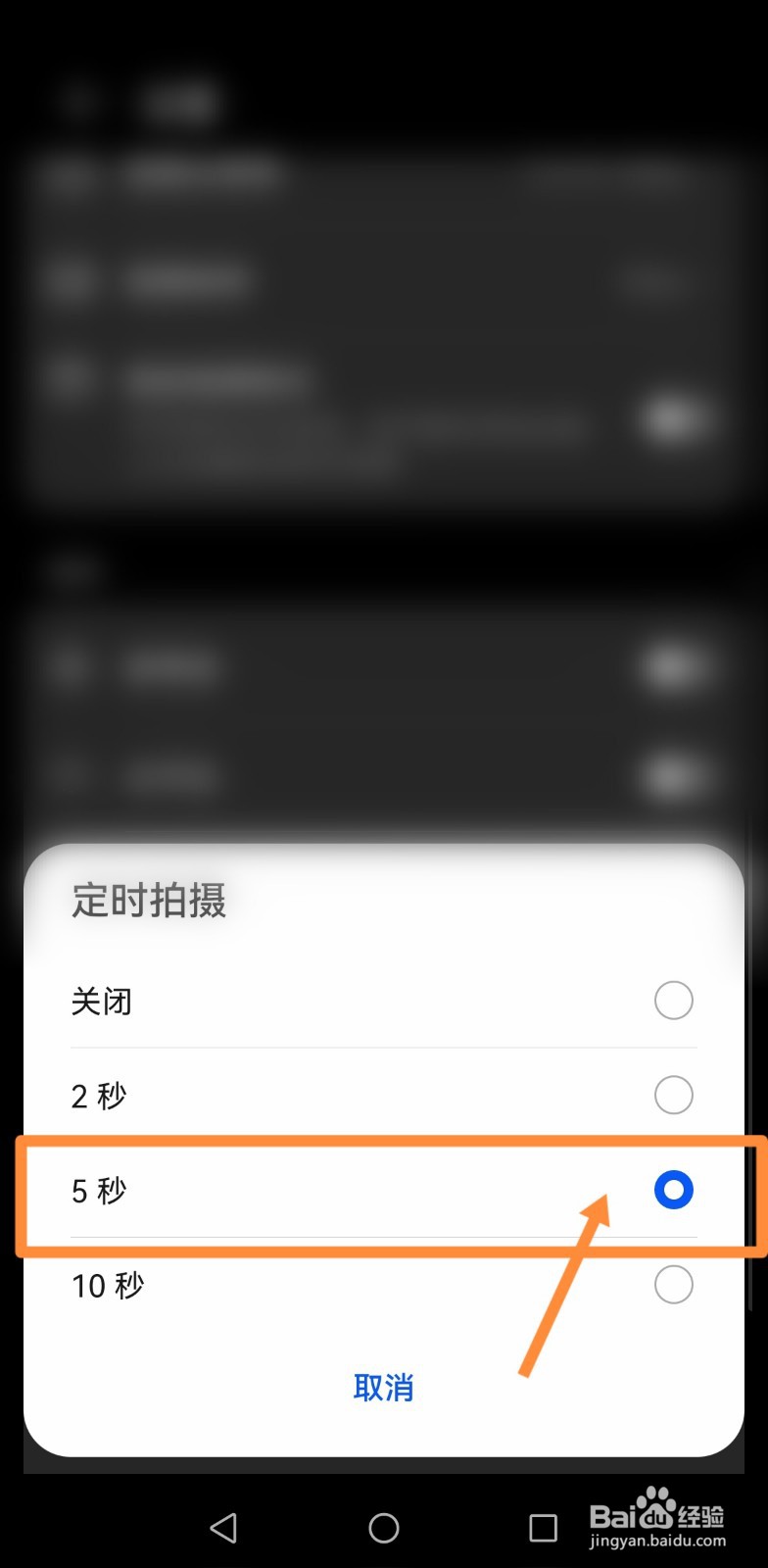 三星zflip小屏幕怎么拍照#校园分享#