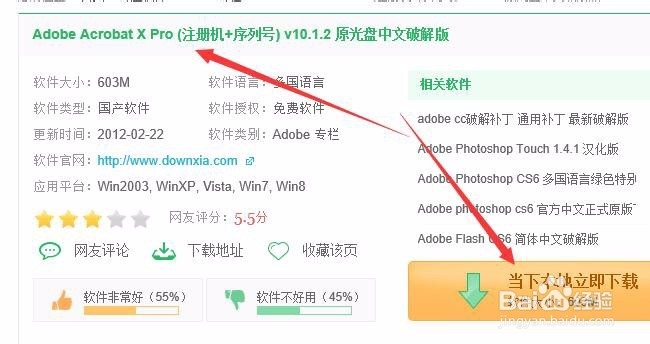 DJVU格式文档转换PDF