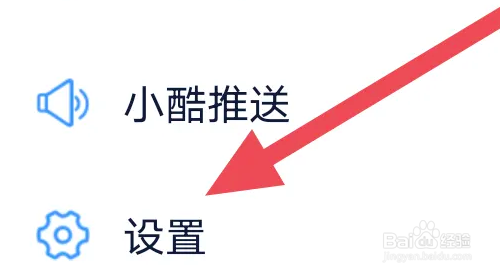 酷匠阅读怎么开启青少年模式