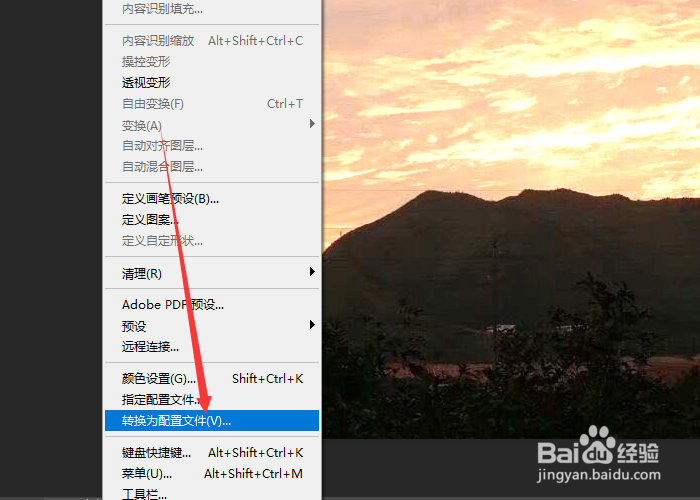 Photoshop保存后图片颜色变得暗淡解决办法
