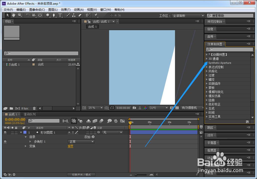 Ae雾化3D在什么地方能够运用