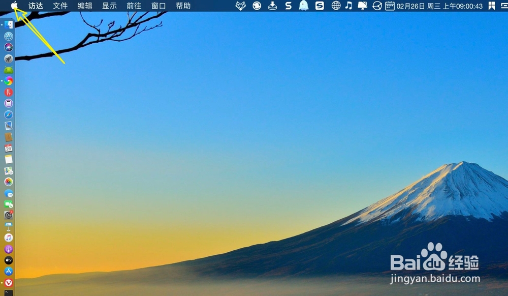 Mac WPS字体模糊虚化不清晰怎么办