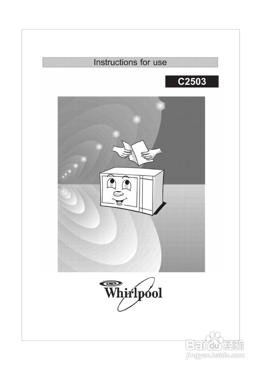 惠而浦C2503轻松煮系统微波炉说明书:[1]