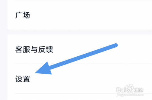 掌阅APP开启全屏模式怎么做