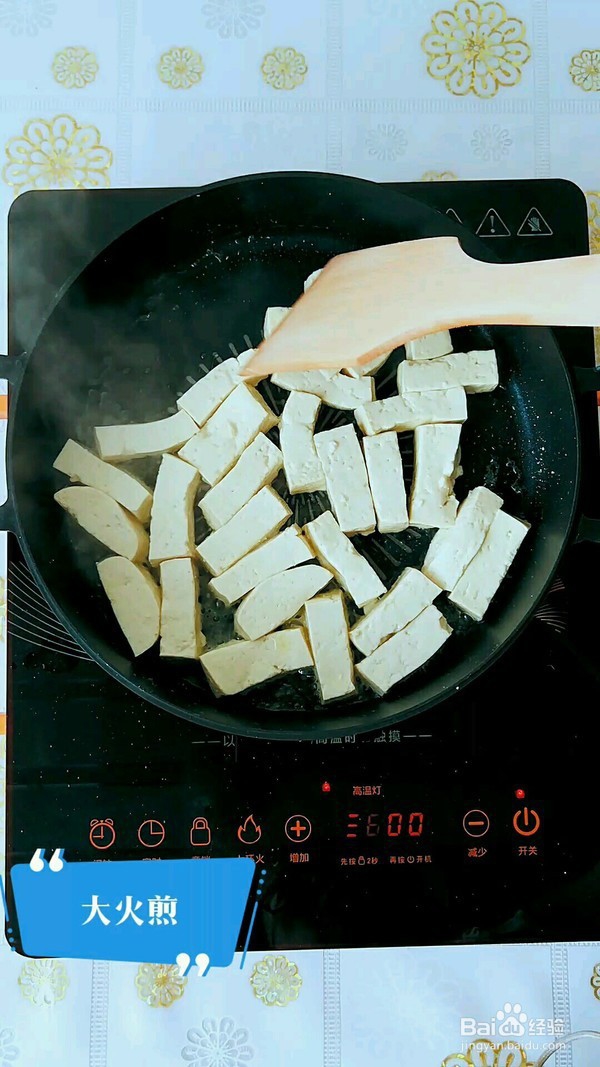 香辣豆腐条的步骤