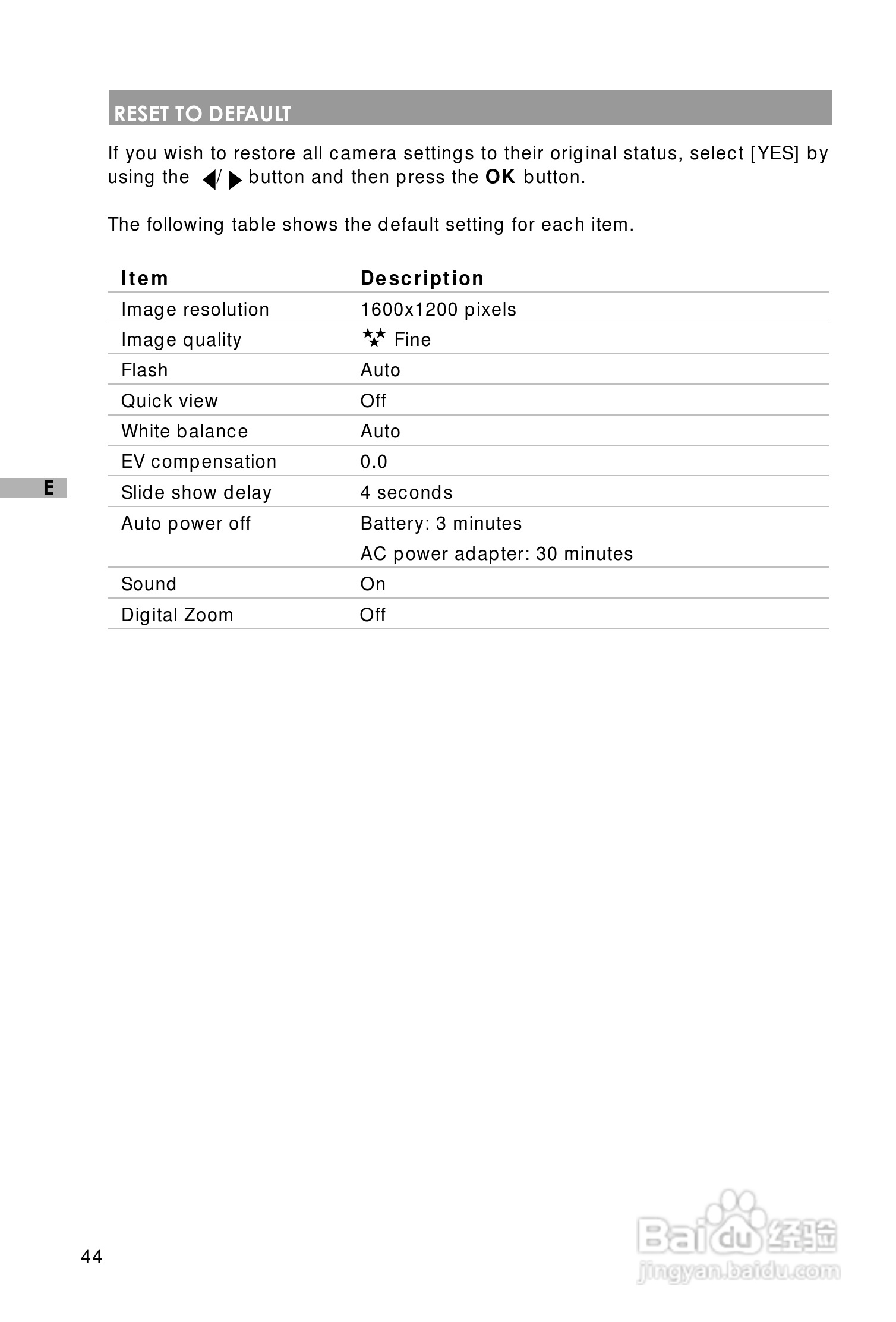 Rollei D210型数码相机说明书:[5]