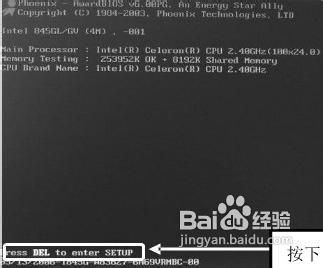 开机出现“Disk I/O error”的故障解决