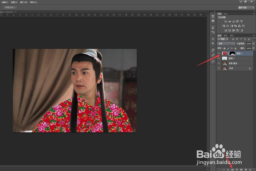 用PS怎么给偶像穿上东北大花袄