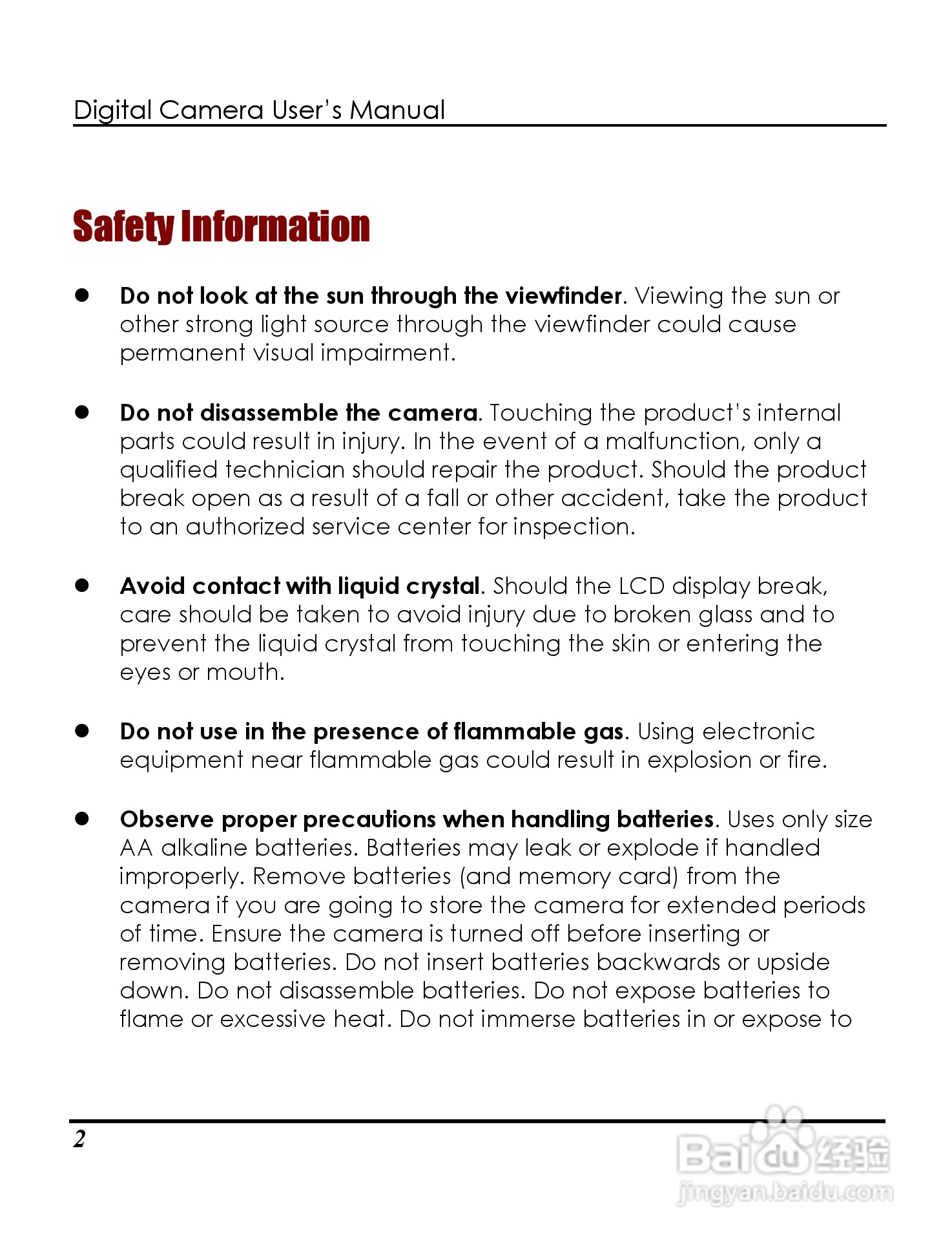 Rollei D20型数码相机说明书:[1]