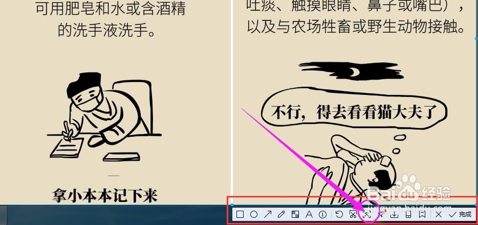 QQ聊天如何实现图片文本提取