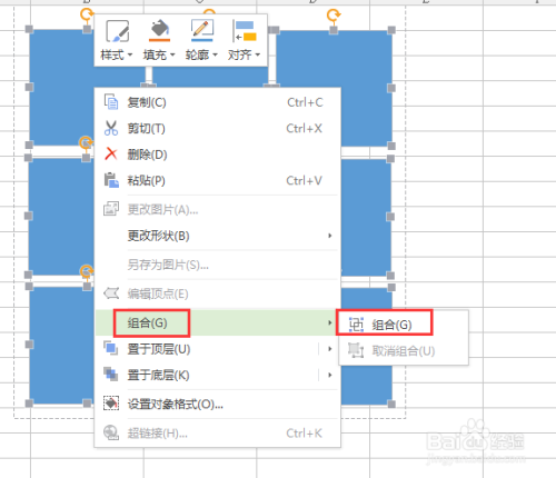 Excel如何制作九宫格图片