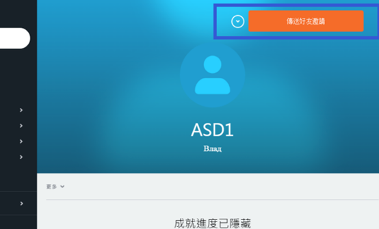 origin加好友搜索不到结果是怎么回事