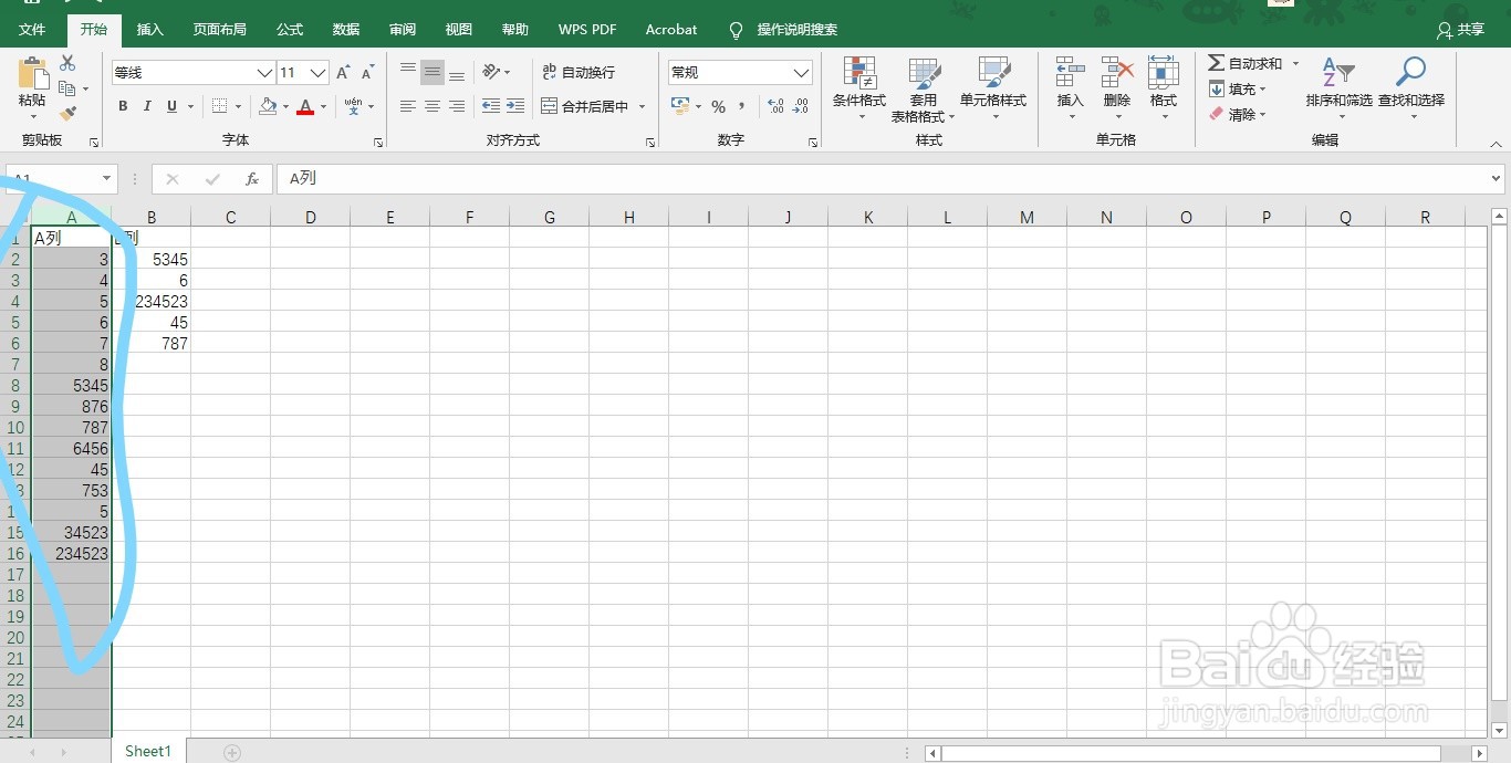 excel中把一列与另一列相同的单元格高亮标记