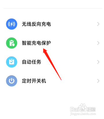 小米手机充电忽然变得很慢是怎么回事