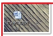 怎么把PDF文档转化为WORD文档格式