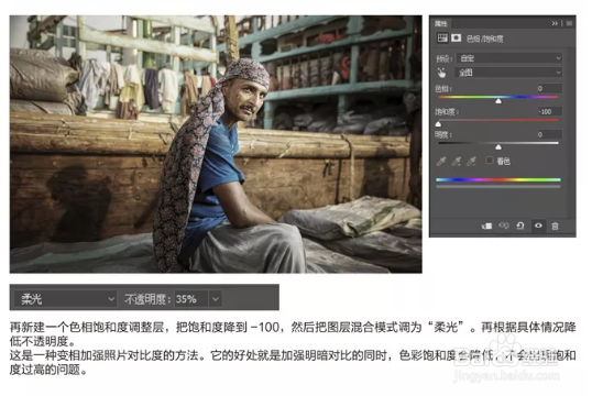 PS：教你如何用PS制作HDR图片效果