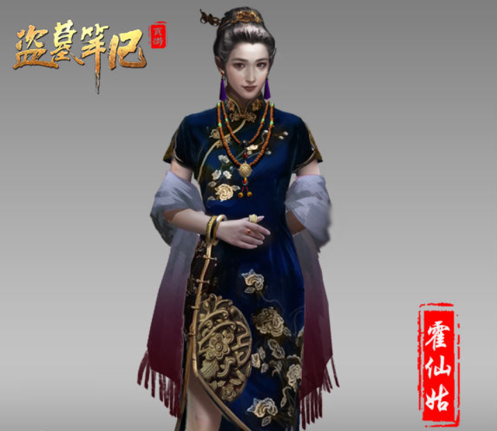 老九门霍仙姑结局是什么 老九门霍仙姑怎么死的