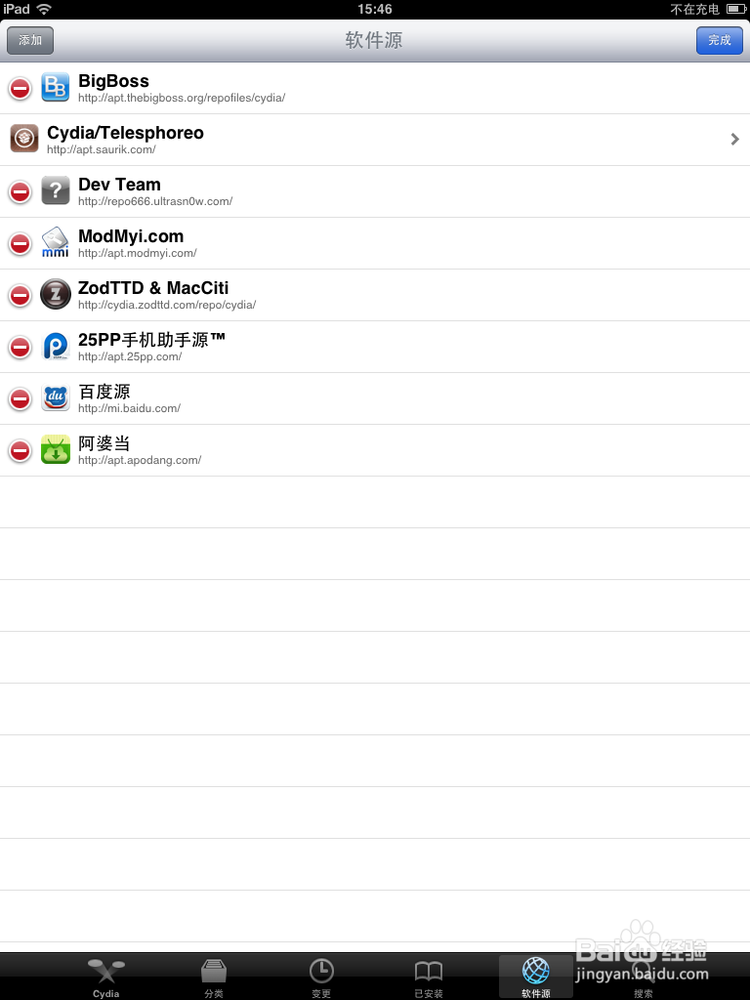 怎样在iphone/ipad阿婆当苹果助手安装使用教程
