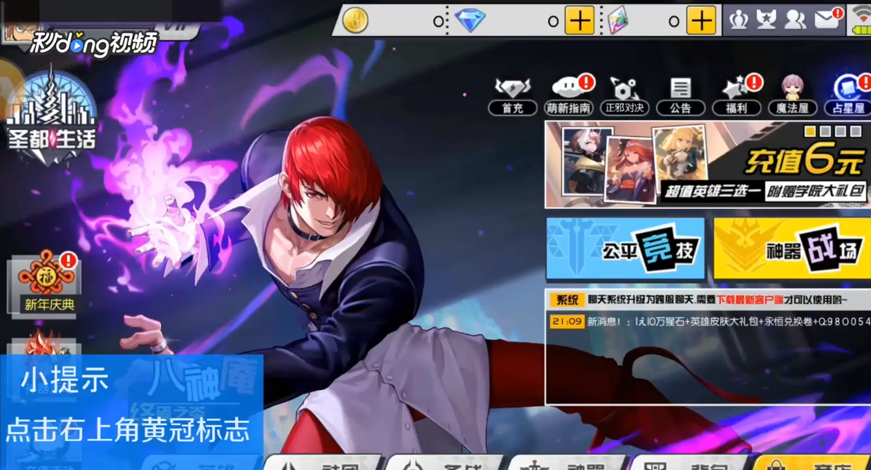 300大作战怎么查看强制逃脱称号获得条件