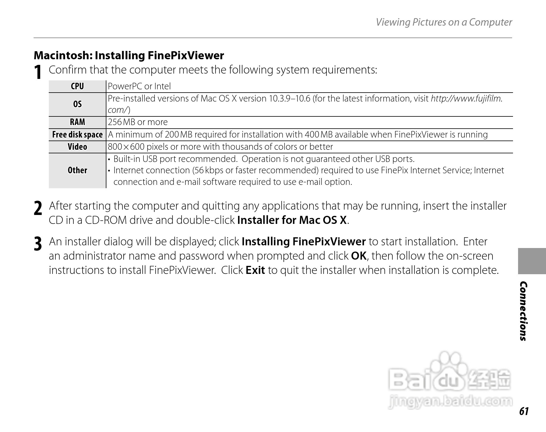 富士FinePix F80EXR数码相机使用说明书:[8]
