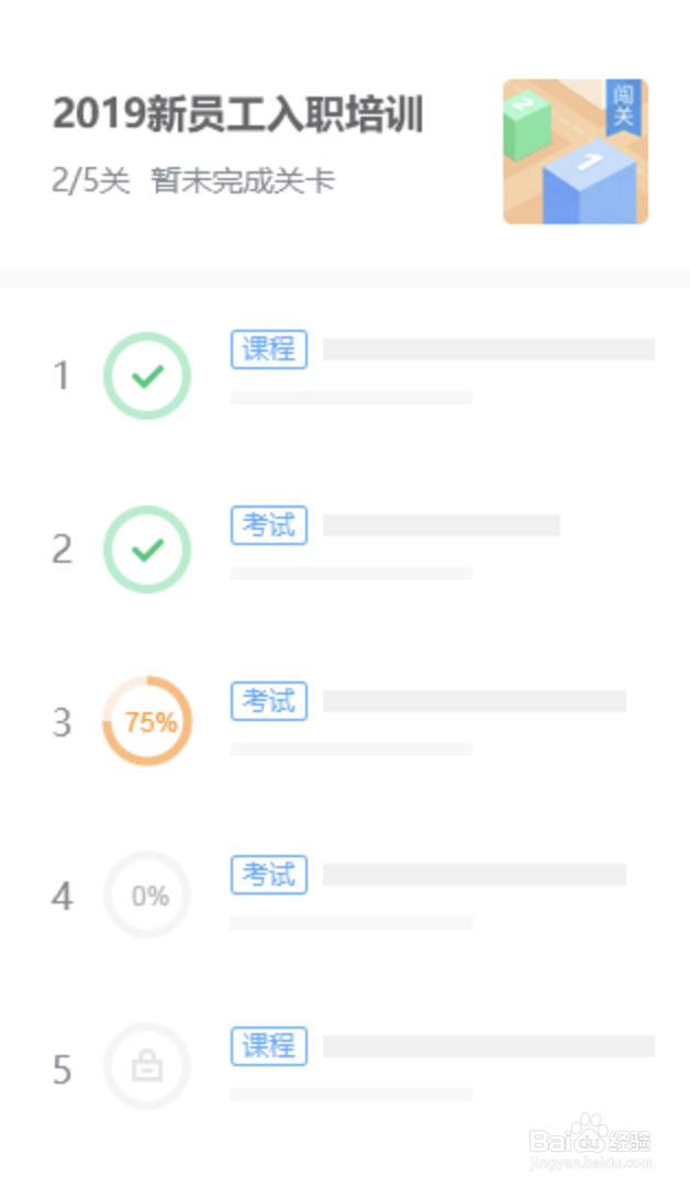 腾讯乐享如何直播