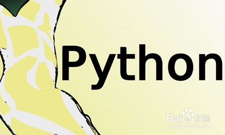 python工程师证怎么考