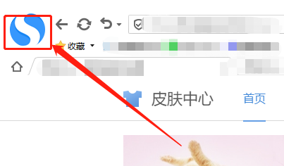 Win版搜狗高速浏览器如何不显示头像？
