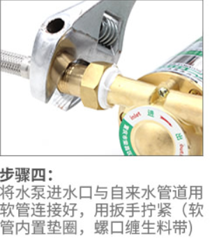 家用增压泵怎么用