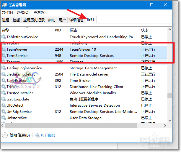 Win10开机启动加速怎么禁止开机自动启动
