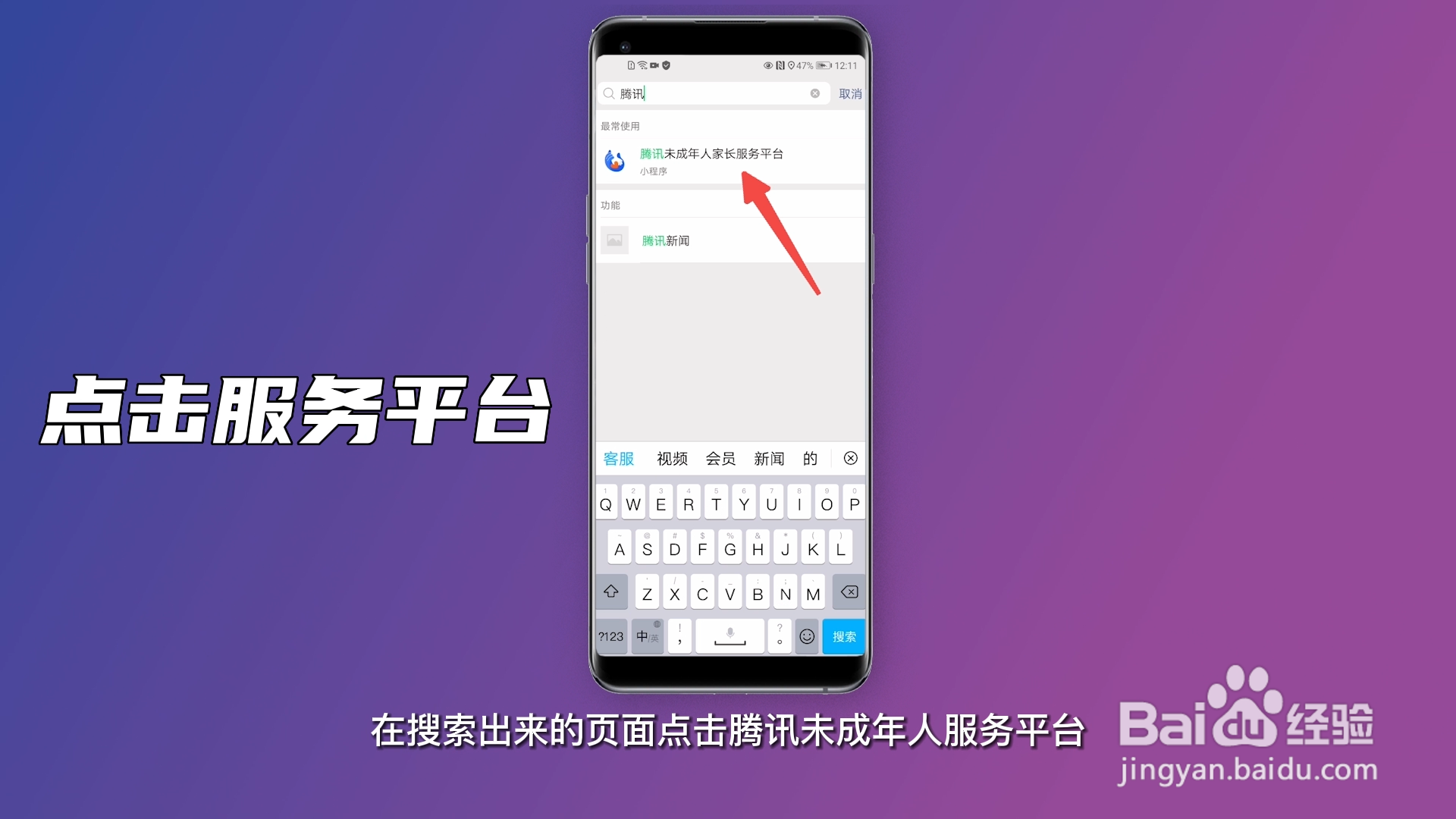 王者退款怎么申请