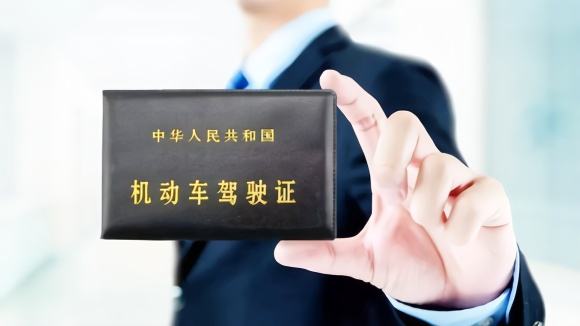 广州C1驾照换证在哪办理