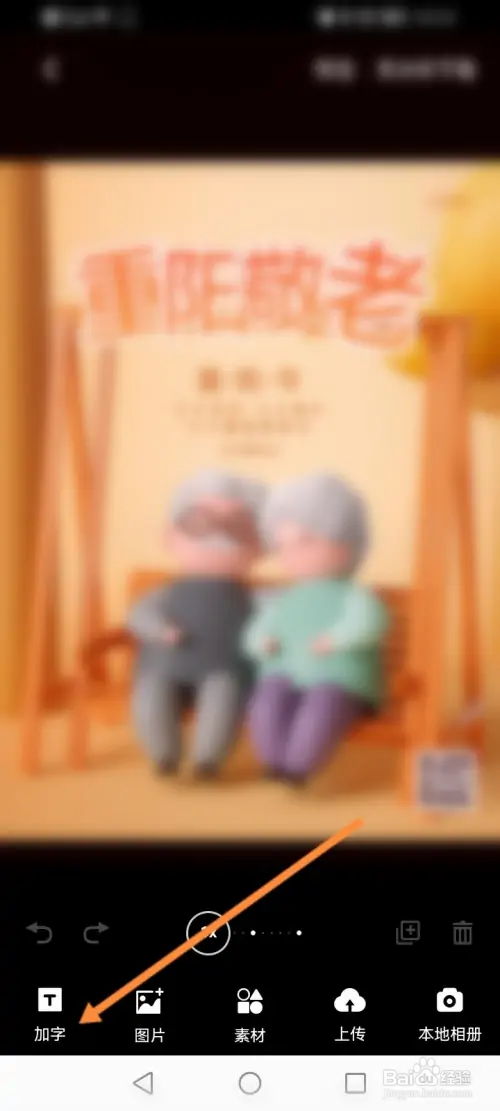 图怪兽软件如何制作名片