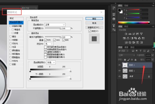 ロゴやテロップに使える Photoshopでゴールド 金色 の文字を作る方法 ゆずゆろぐ