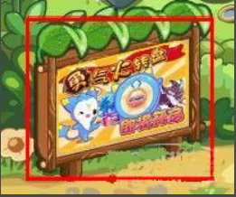 洛克王国光灵石怎么获得所有地方#校园分享#